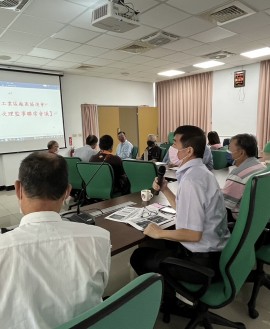 0327 台南市官田工業區廠商協進會第六屆第八次理監事聯席會議